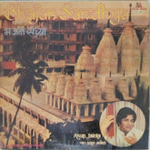 Anup Jalota - Bhajan Sandhya (Vinyl) (2)